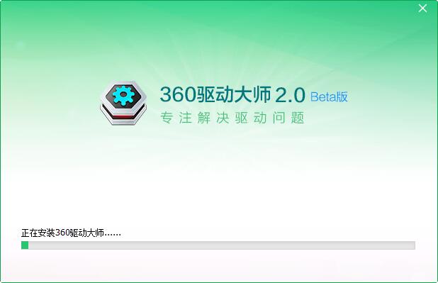 360驅(qū)動大師萬能網(wǎng)卡版