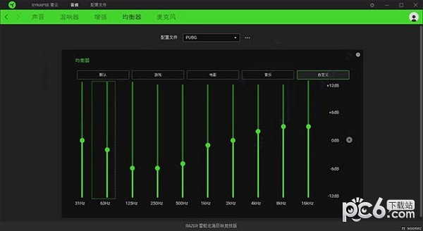 雷蛇北海巨妖驅(qū)動下載