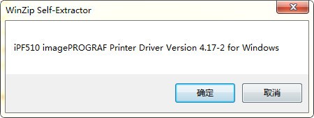 佳能ipf510驅(qū)動下載