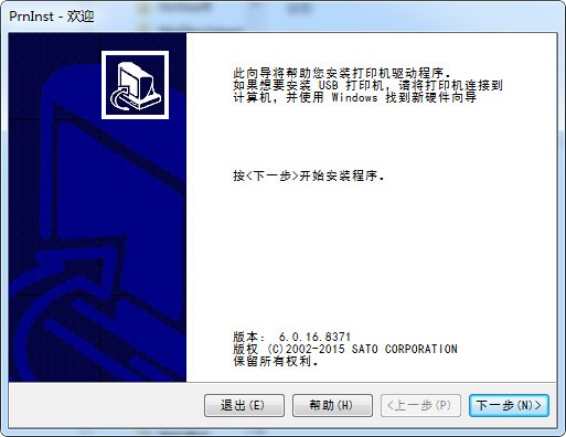 SATO CT412i驅(qū)動(dòng)下載
