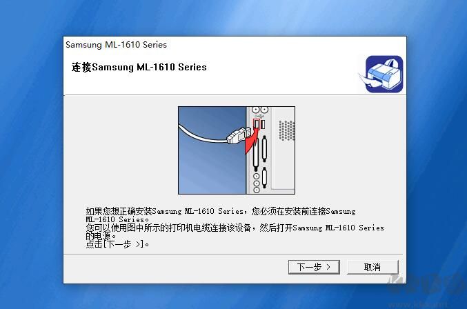 三星ML1610打印機驅(qū)動下載