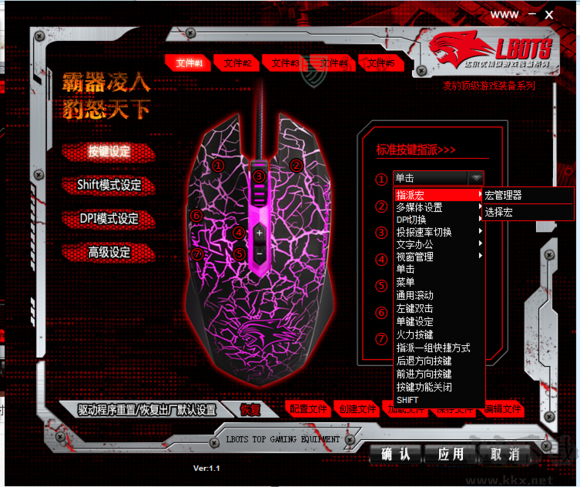 達(dá)爾優(yōu)lbots驅(qū)動(牧馬人升級版)
