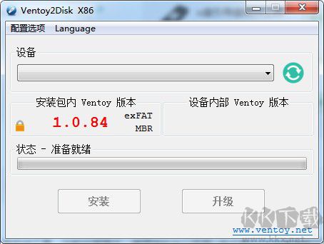 Ventoy2disk