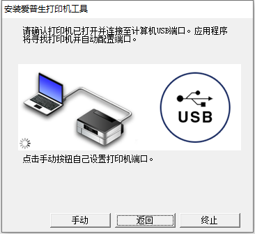 愛普生XP4100/4150打印機(jī)驅(qū)動