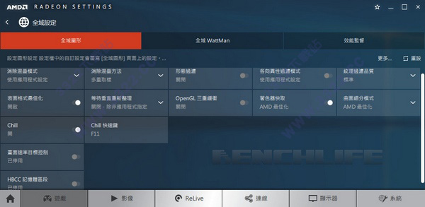 AMD顯卡驅(qū)動(dòng)2023最新下載
