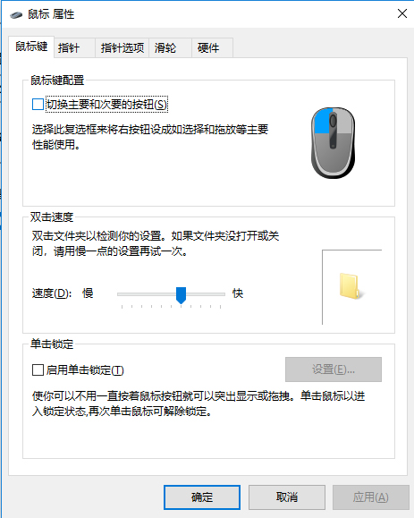 鼠標宏驅動下載