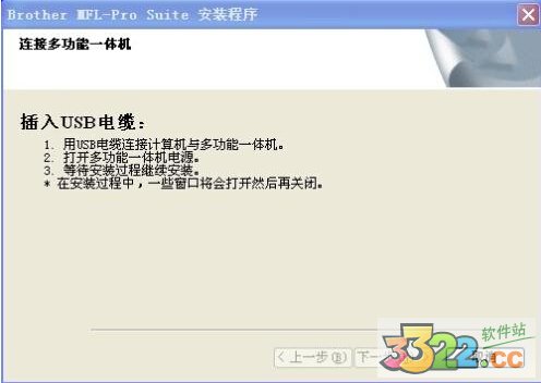 mfc7340 printer driver