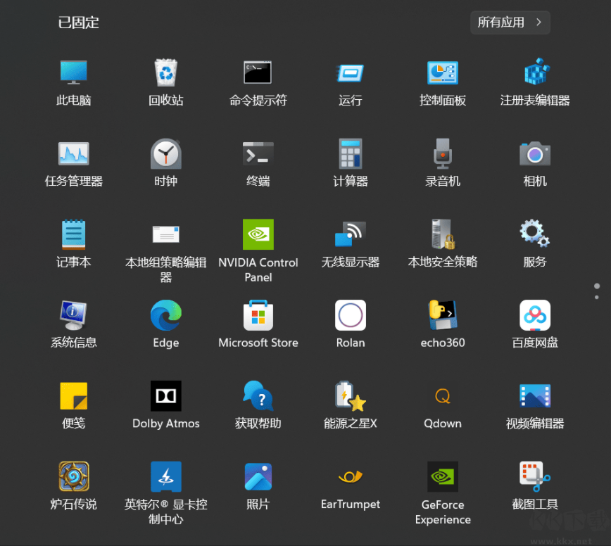 Win11開(kāi)始菜單推薦的項(xiàng)目去除工具