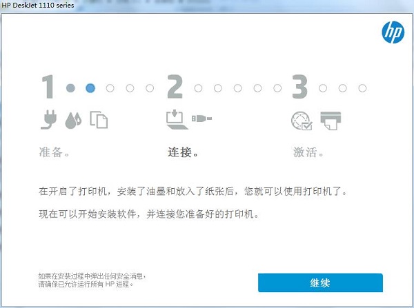 HP 1112 Printer Driver