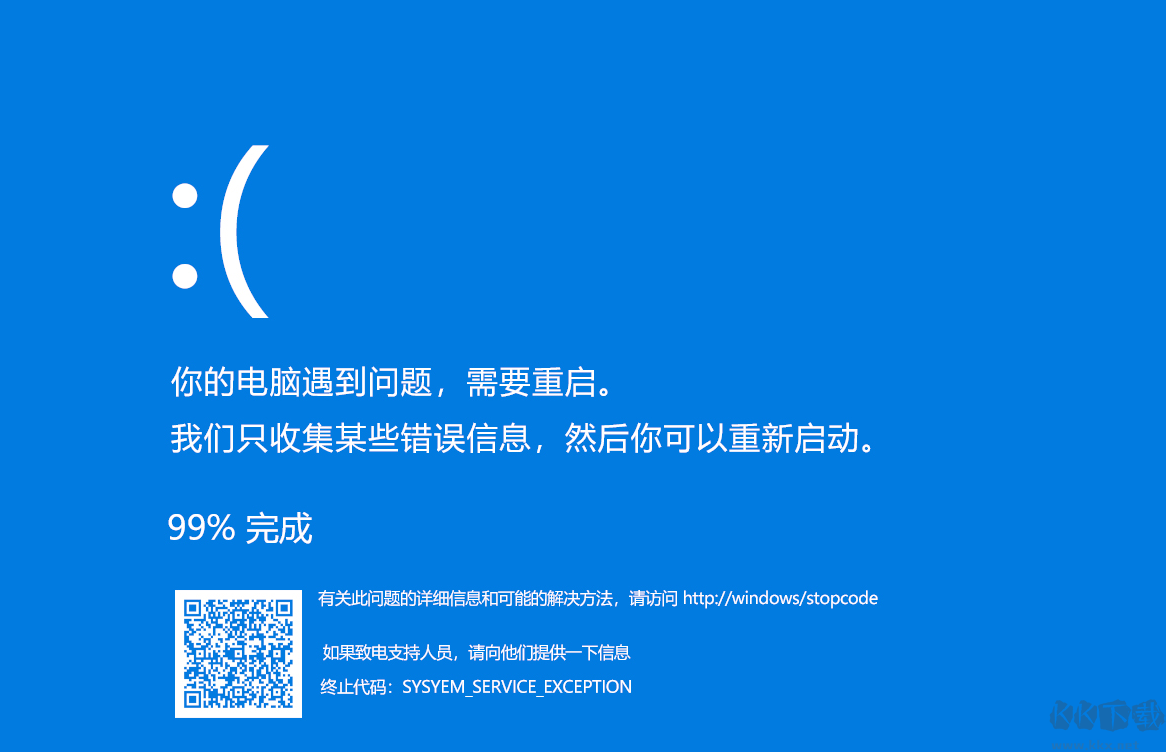 Win10藍屏圖片高清(4096x2160)+屏保