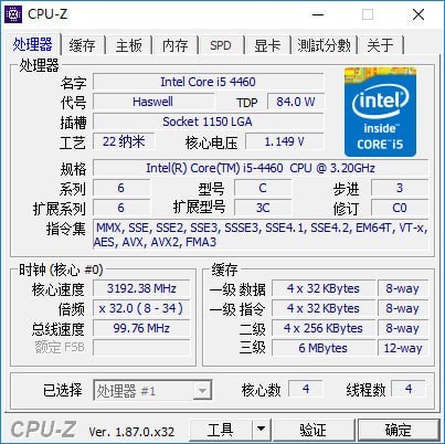 CPU-Z v2.0.6.1 Green Free Version