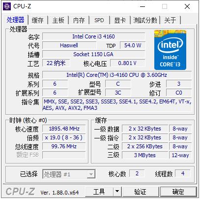 CPU-Z v2.06.1 Green Portable Edition