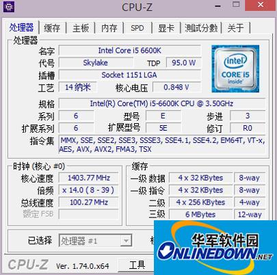 CPU-Z 綠色版 v2.06.02