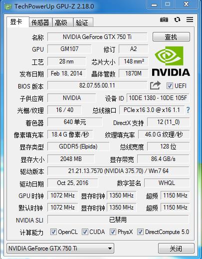 GPU-Z v2.54 Green Edition