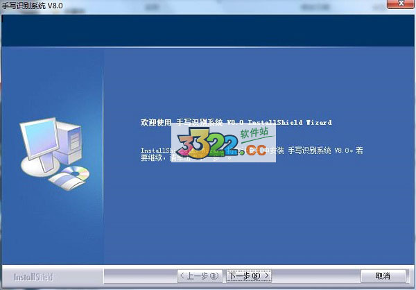 漢翔大將軍手寫板驅動更新至V8.0