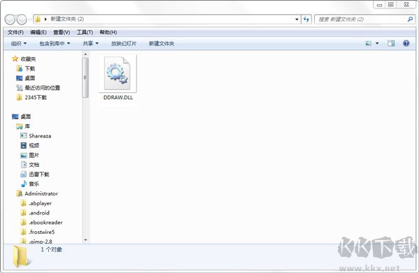 修復(fù)和下載 ddraw.dll 文件