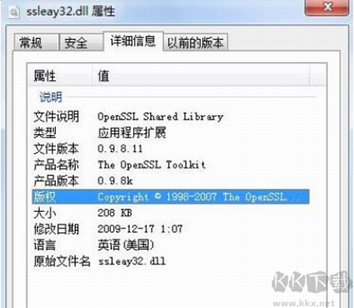 ssleay32.dll 安裝方法