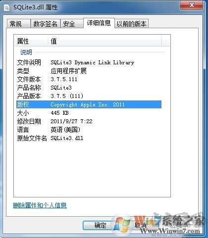 SQLite3.dll 綠色版