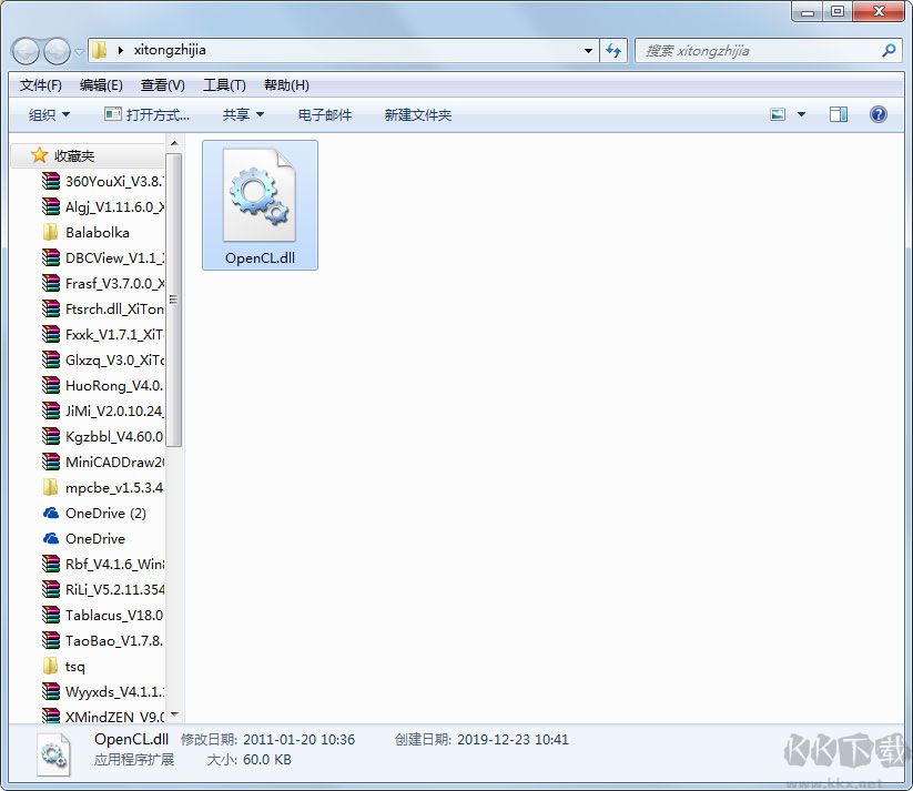 OpenCL.dll 綠色版