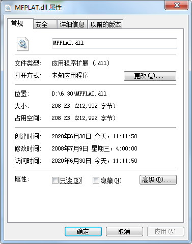 mfplat.dll 綠色版