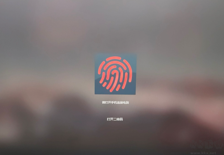 手機(jī)指紋解鎖電腦軟件 v1.0改為簡短的標(biāo)題