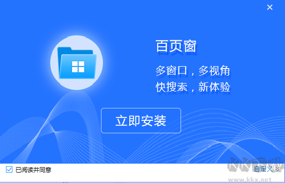 多標簽文件管理器 V1111_2.0.4.26