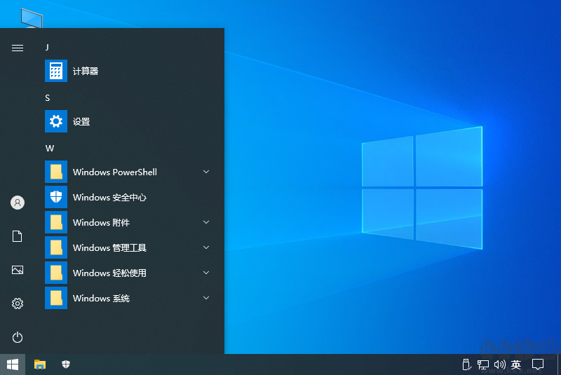 Windows 10 21H1 Professional Seven-in-One Edition Mirror Image