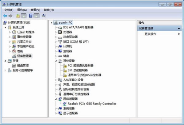 萬能網(wǎng)卡驅(qū)動 V9.8 純凈版