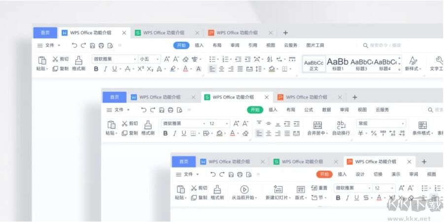 AIDA64 v6.88中文至尊版破解版