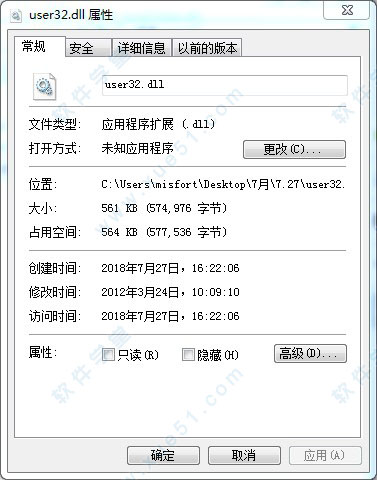 Understanding user32.dll