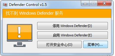 防御控制 v2.0