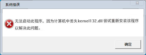 Windows中的kernel32.DLL