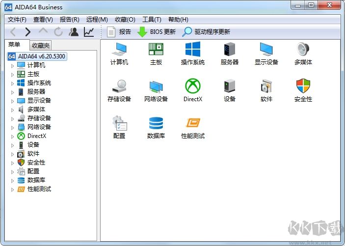 AIDA64商業(yè)版 v6.88官方版