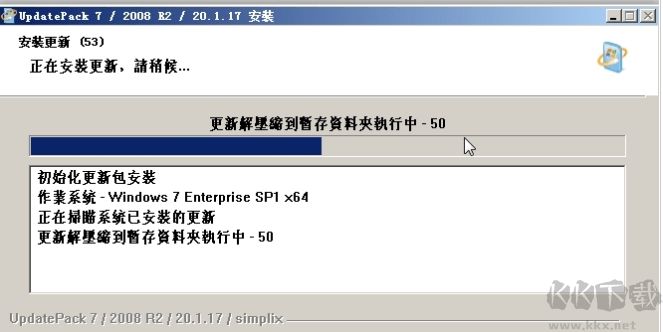 Windows 7 補(bǔ)丁包更新 2023.02.21