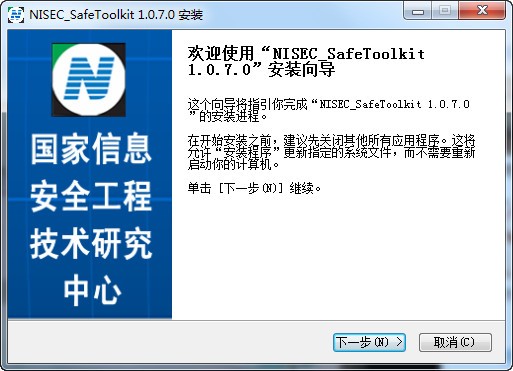 百旺稅控盤驅(qū)動 v1.0.72 更新說明