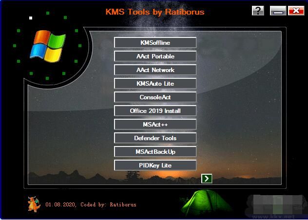 KMS Tools v2023.2 離線版