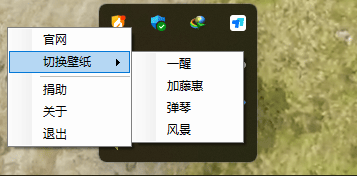 小風車動態(tài)壁紙軟件免費版