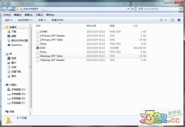 影拓官網(wǎng)驅(qū)動(dòng)MAC版 V6.3.15-1官方版