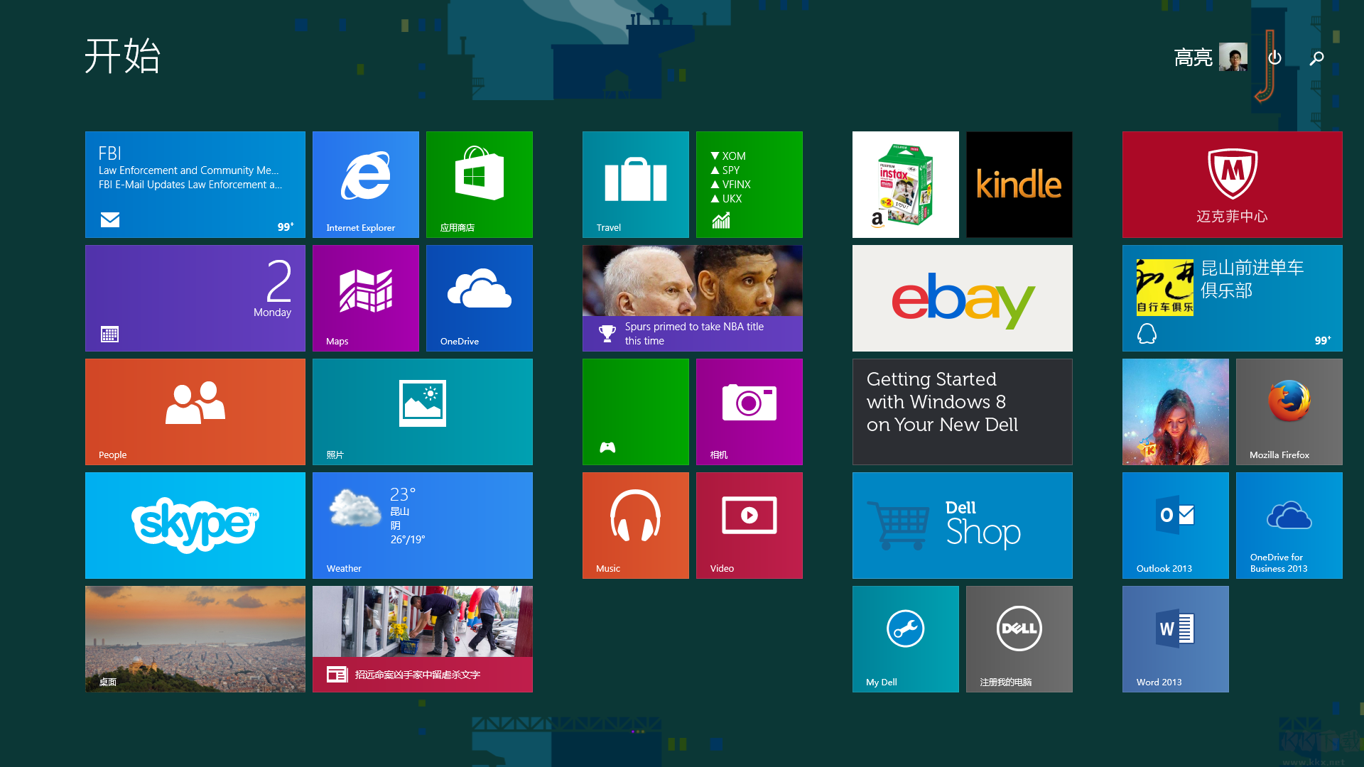 Windows 10 簡(jiǎn)體中文離線(xiàn)安裝包
