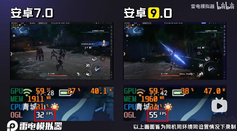 雷電安卓模擬器9 v9.0.35更新
