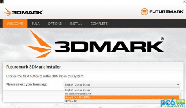 3DMark v2.25.8056綠色破解版