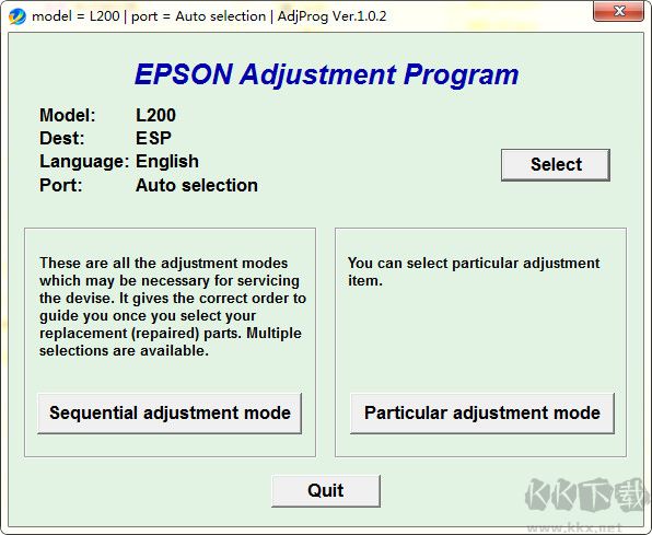Epson打印機(jī)復(fù)位工具 v1.0.5
