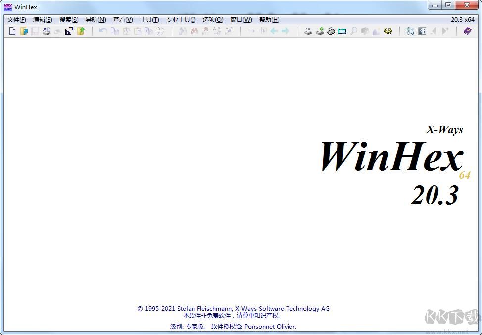 WinHex v20.7 SR-0專家版