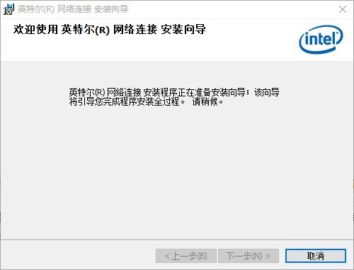 Intel Ethernet Adapter Driver for Windows 10 (Supports 100/1000 Mbps) Version 21.0.1