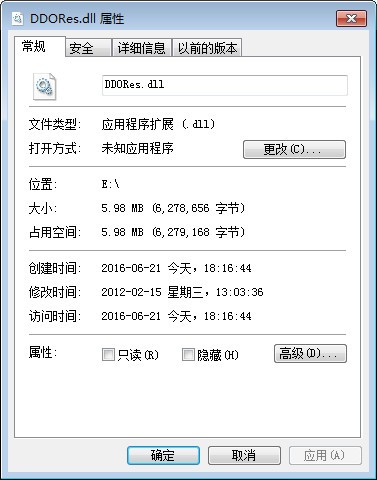DDORes.dll修復(fù)工具
