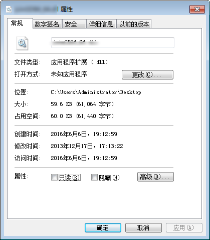 mfc110deu.dll下載