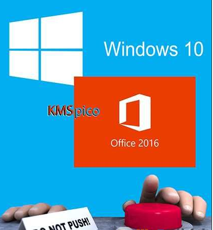 KMSpico v10.2.5下載
