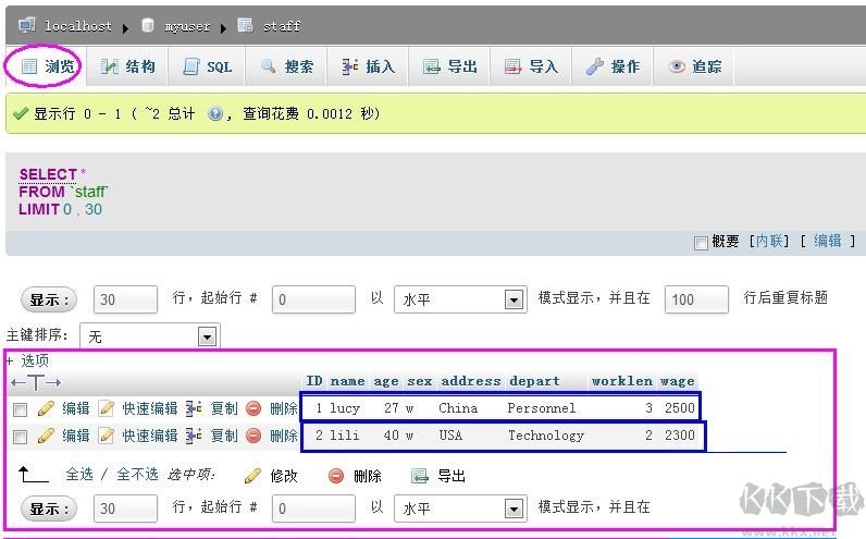 JDBC驅(qū)動(dòng) 64位官方版
