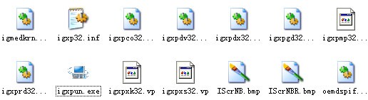 Intel 915GM顯卡驅(qū)動