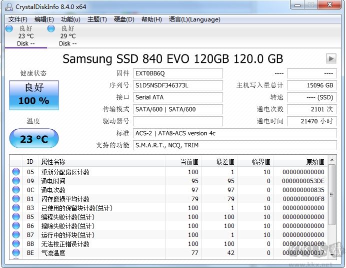 CrystalDiskInfo v8.17.11 Green Edition